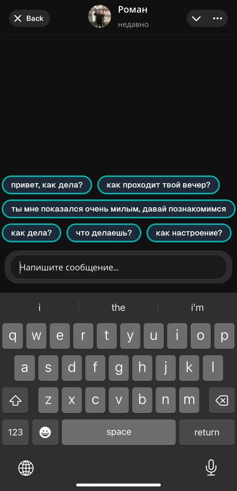 MEETSS App Screenshot 2