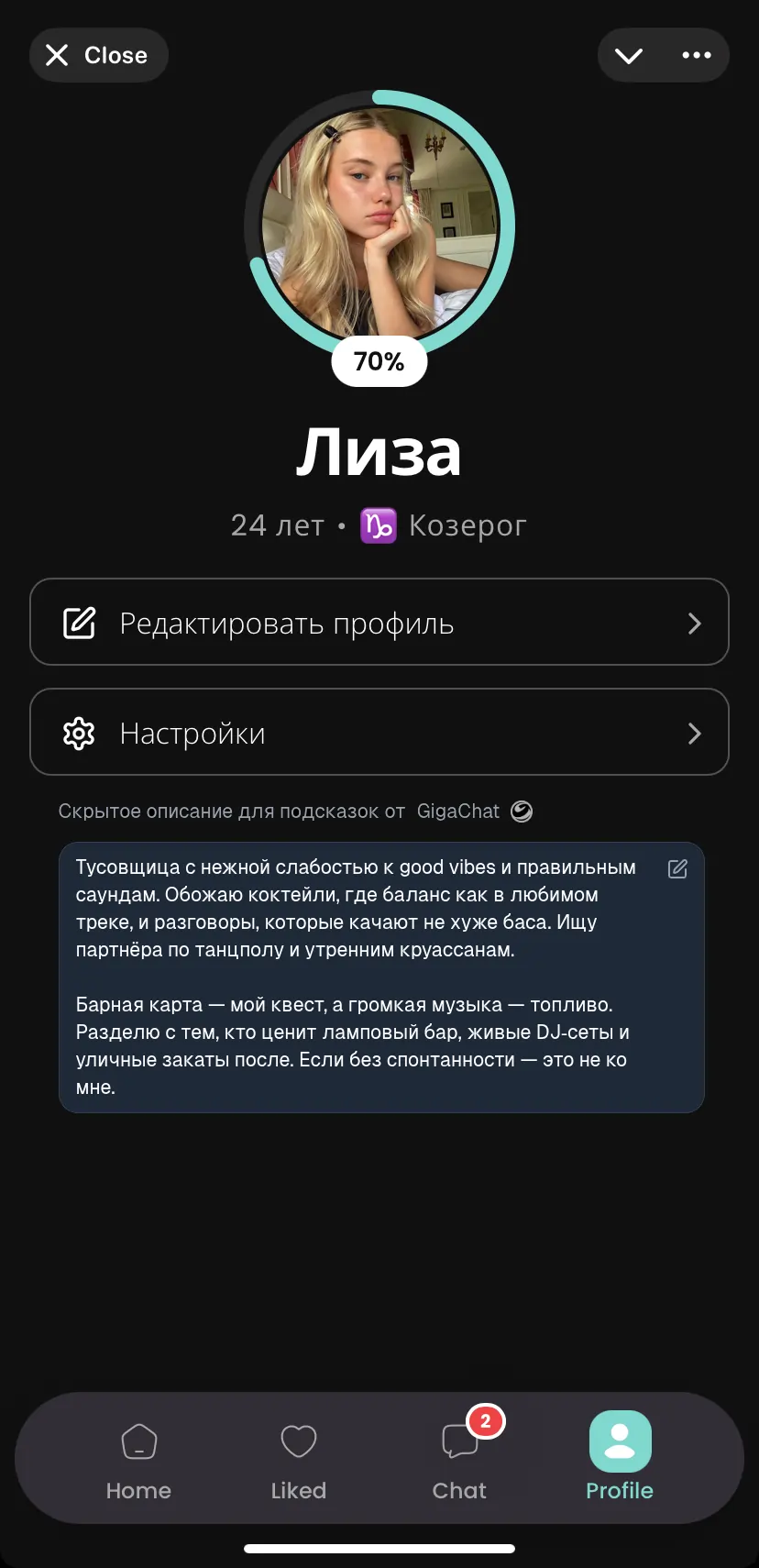 MEETSS App Screenshot 3